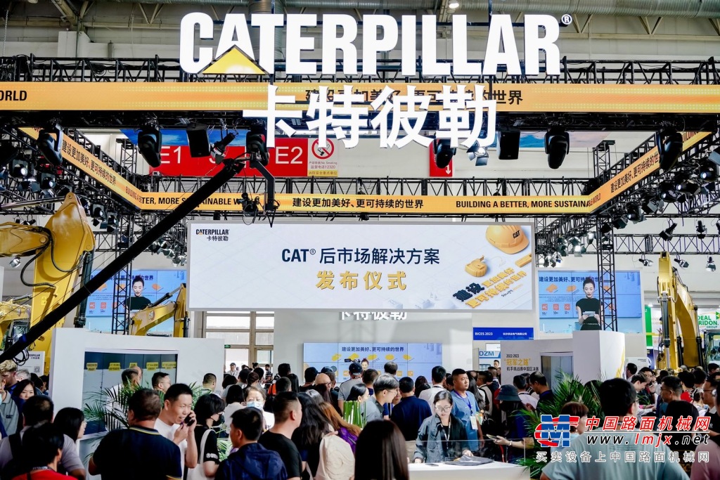 卡特彼勒强大产品和服务阵容亮相2023北京国际工程机械展 帮助客户建设更加美好、更可持续的世界