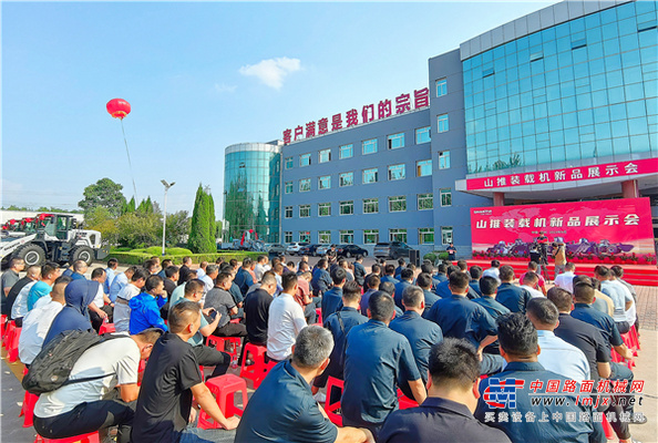 山推装载机新品展示会在山东德州隆重举行