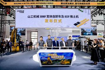 山工机械新品发布仪式于2023 BICES展会隆重举行