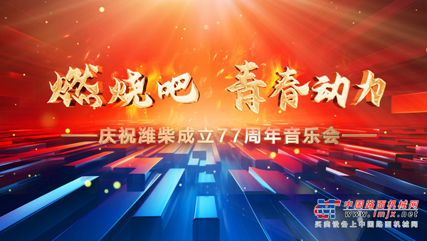 谭旭光：我们共同的选择