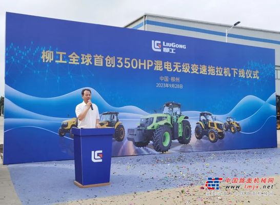 全球首台 玉柴350马力IE-POWER搭载柳工拖拉机正式下线