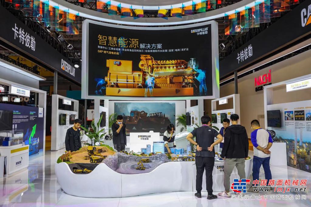卡特彼勒携先进产品和解决方案亮相第六届中国国际进口博览会