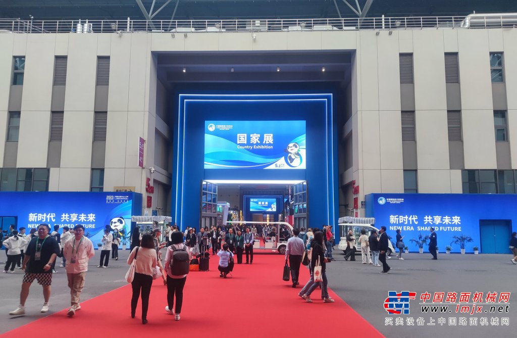 方圆集团派员参观第六届中国国际进口博览会