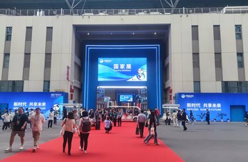 方圆集团派员参观第六届中国国际进口博览会