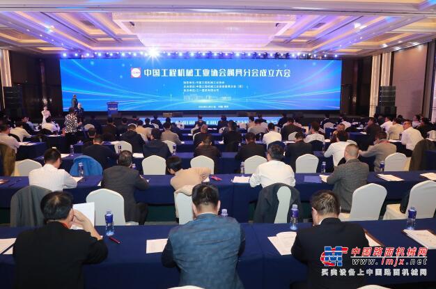 中国工程机械工业协会属具分会成立大会在常州召开