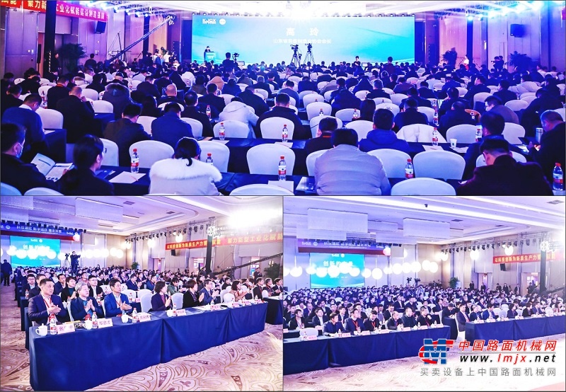 山东省装备制造业协会会员代表大会暨行业创新发展推进会在泰安召开