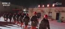新疆乌什地震已造成三人遇难五人受伤 各方力量赶赴新疆震区参与救援