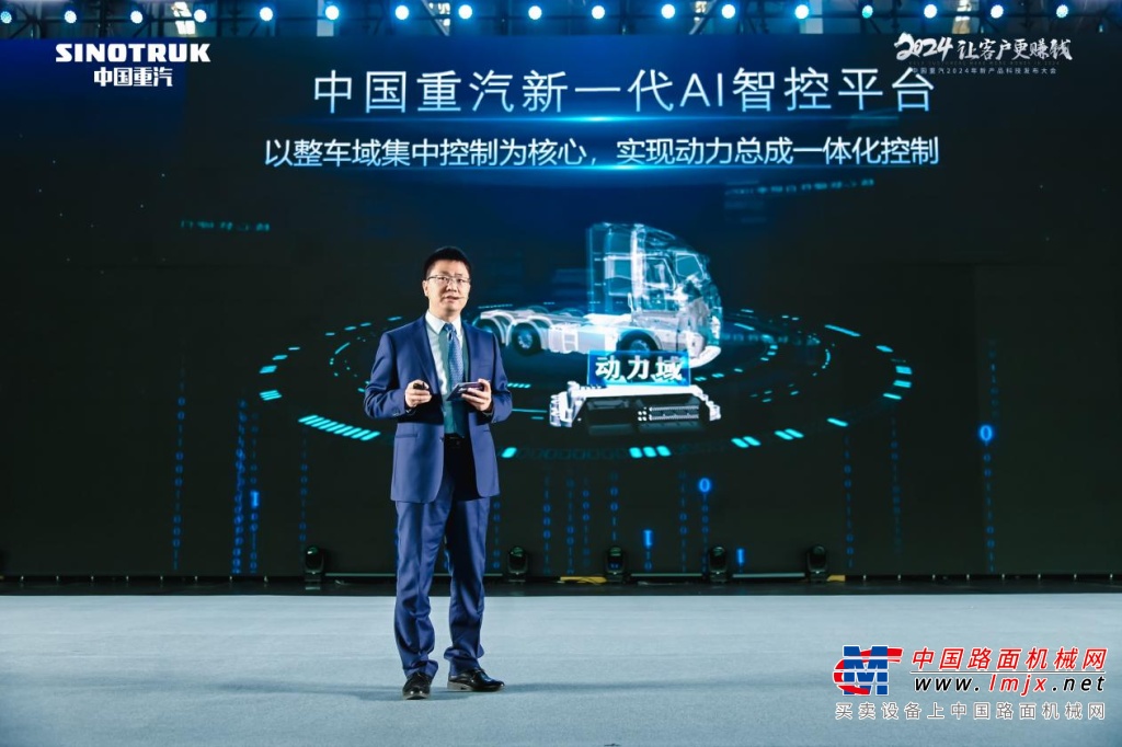 中国重汽新一代AI智控平台 S+智慧科技让客户更舒适、更赚钱
