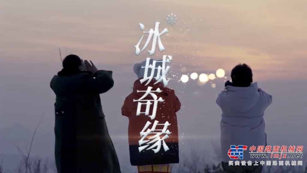 中國重汽2024年新春賀歲係列微電影《車輪上的年夜飯 第2季》為龍年溫暖開篇