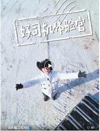 山东临工E6780H：劈山裂石，动力澎拜，你值得拥有!