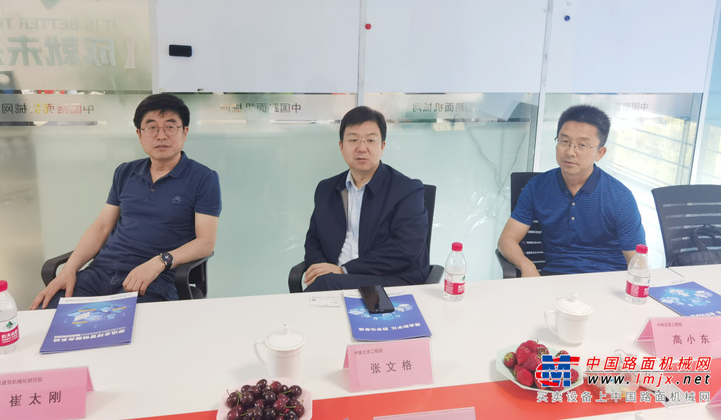 中鐵北京工程局總工程師張文格、北京建機院副總經理崔太剛一行到訪中國路麵機械網