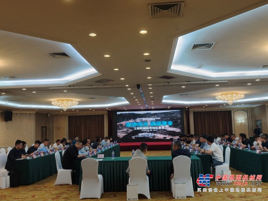 “工程機械後市場（新疆）私董會”在烏魯木齊順利召開