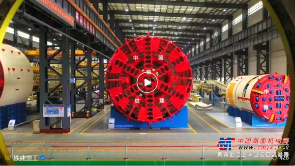 铁建重工：创新·十七载① | 一分钟看懂全球最大盾构机生产基地