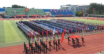方圆集团参加2024年烟台市职工系列体育比赛开幕式