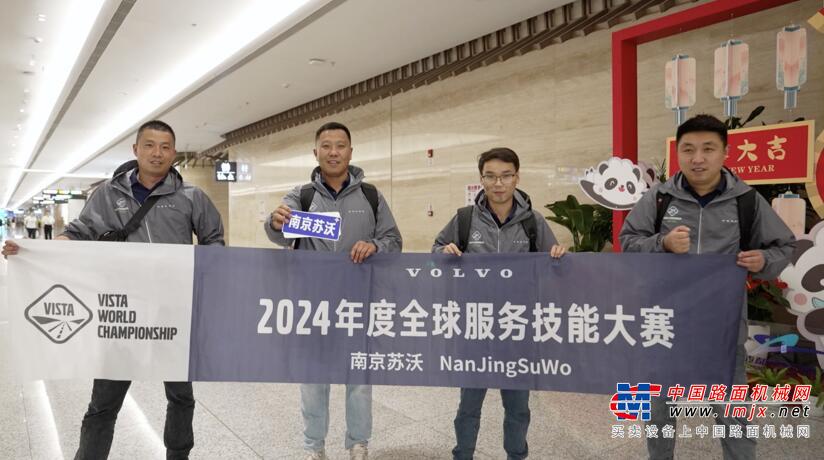 沃尔沃卡车全球服务技能大赛半决赛开战 见证“中国力量”