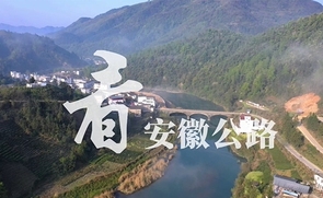 安徽公路全力备战“迎国评”大考，采用就地热再生技术，施工速度快、质量好！
