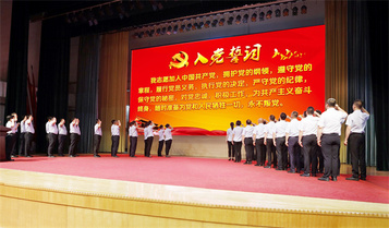 方圆集团庆祝中国共产党成立103周年大会暨“奋进新时代·展现新作为”主题宣讲举行