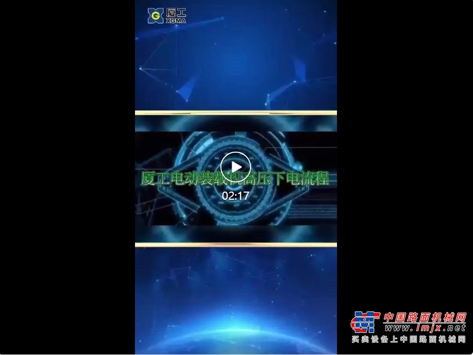 	高压下电流程