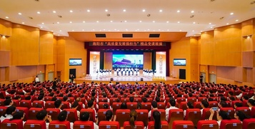方圆集团荣获海阳市 “高质量发展强担当精品党课”展演一等奖