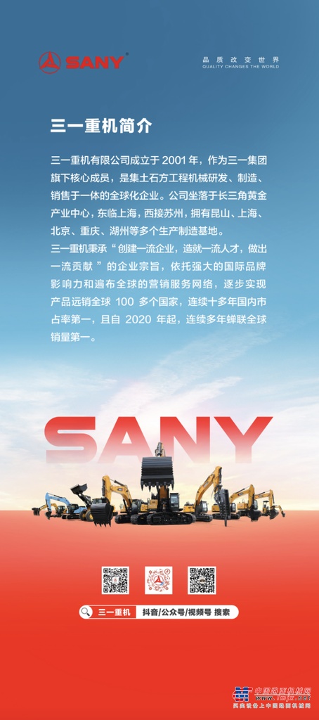 参展产品