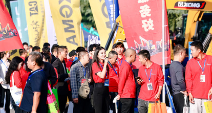 2024第六届微挖大会室外展示环节精彩纷呈