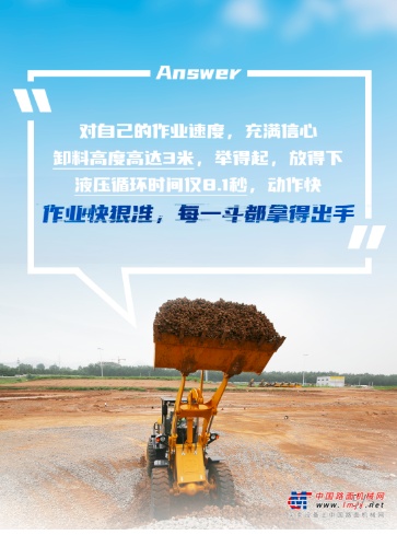 	硬核回应半点不“虚”