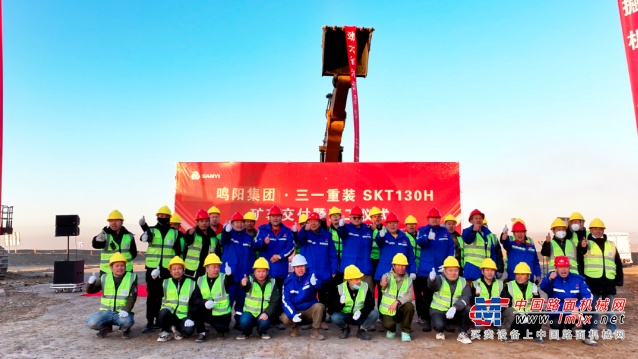 SY1350H是三一重机在SY1250H基础上专为矿山采掘、剥离工况倾力打造的全新一代超大型挖机，可靠性、舒适性、维修便利性全面升级，出色的作业效率获得了矿山客户信赖。聚焦结构件寿命、作业效率，为客户提供更大的价值，具有“更高效率、更低油耗、更易操控、更加可靠、更加智能”等特点，所向披靡，尽显锋芒，掘金神器，持续引领市场。