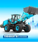 bauma CHINA 2024 英轩重工新能源产品重磅亮相