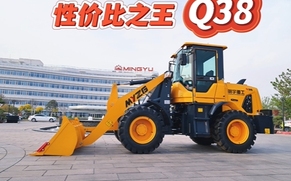 明宇重工Q38装载机产品介绍