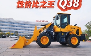 明宇重工Q38装载机产品介绍