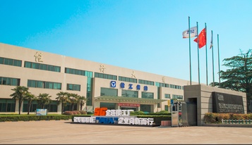 智驭未来，徐工传动在核心零部件研发上再攀高峰