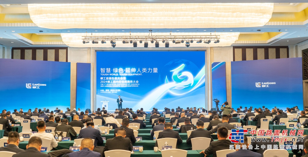 https://news-static.lmjx.net/upload/2024/1225/1080w720h20241225021630193744.jpeg!1024x1024.jpg