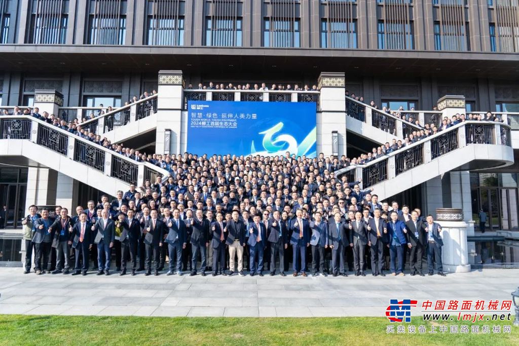 近年来，工程机械行业在全球经济复苏不均衡、国际贸易摩擦和后疫情冲击的宏观背景下，面临着前所未有的挑战与机遇。与此同时，行业向数字化、自动化和智能制造升级不断加速。作为中国工程机械行业的领航者，也是行业内最早开启电动化、智能化研发的企业，柳工积极响应国家“双碳”目标，加快发展新质生产力，赋能行业转型升级。柳工首届生态大会，旨在进一步加强与产业链各方的合作，整合各方资源和优势，推动行业上下游协同有序发展，共同构建开放、共享、共赢的智慧绿色生态系统。