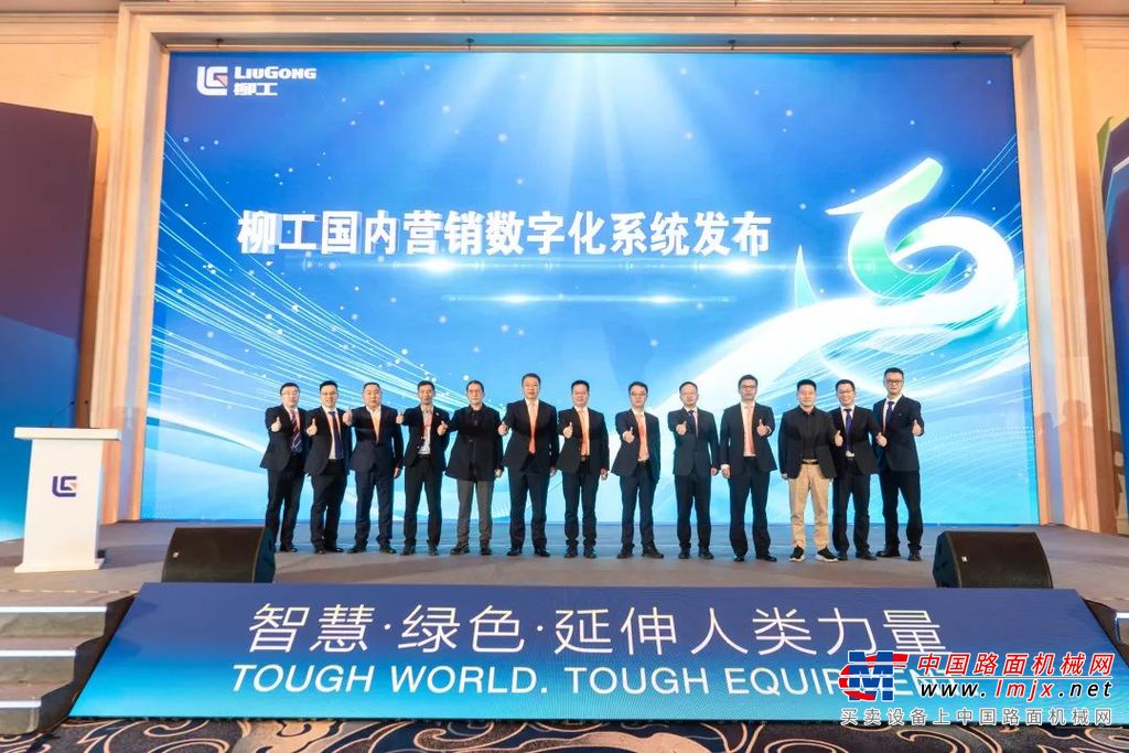 曾光安以《合作共赢，打造具有国际竞争力的生态圈》为题，结合全球工程机械行业发展趋势，对未来全球市场发展走向进行综合预判，并对柳工发展战略进行深度诠释。曾光安表示，过去一年，柳工坚定落实“三全”战略，在行业巨幅下滑周期中逆势前行，初步建成世界级智能制造工厂，国内营销变革初现成效，持续深化供应链体系协同、拓展及模式变革，书写高质量发展的生动实践。面向更为广阔的未来，柳工将赋能合作伙伴创造更大的价值，持续带动产业链共生共赢，联动生态圈共建共享，携手经销商、供应商共同提升客户价值，打造生态共赢。