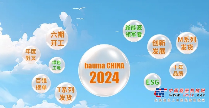 2024，浙江鼎力這一年！