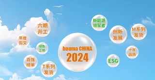 2024，浙江鼎力这一年！