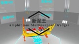 山东浩海企业宣传视频