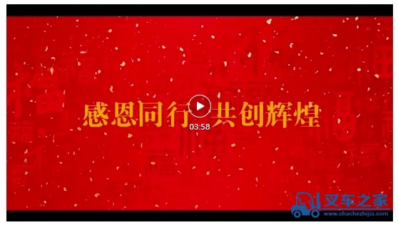 美通新祝福：感恩同行，共创辉煌