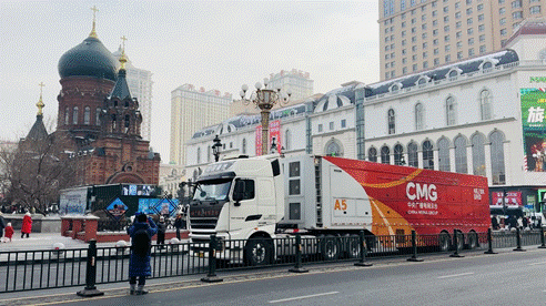 中國紅 重汽紅 | 亞冬會轉播車：以科技實力 定格賽場高光時刻