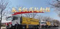 批量发车，高远圣工养护设备助力湖北公路建设