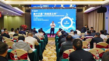 相约珠海！第十六届“玛连尼之约”暨2024-2025玛连尼沥青搅拌站操作运营技术培训会成功举办