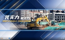 凭实力，做主力，小松PC260LC-11M0 山东济南工地实评