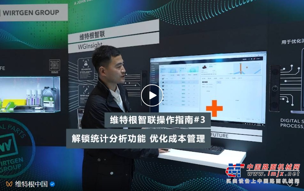 维课堂 | 告别成本盲区，数据驱动精准管控！
