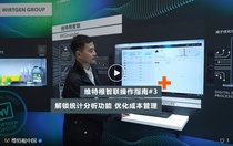 维课堂 | 告别成本盲区，数据驱动精准管控！