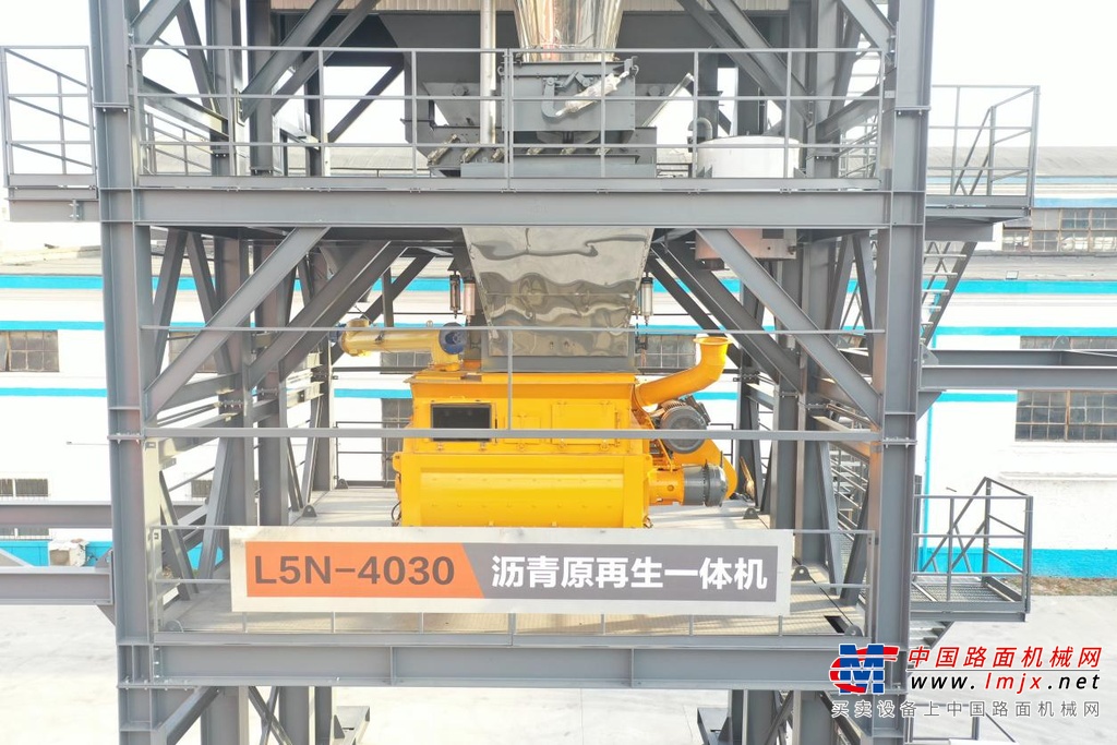 效率“狂飙”|山推建友L5N逆流沥青一体机引领环保新潮流