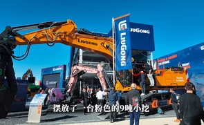 柳工携电动化设备、新一代T系列轮式装载机、矿山、采石和破拆全系列解决方案亮相bauma 2025
