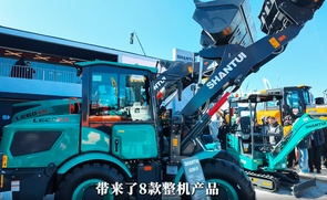 中国路面机械网带大家走进山推股份展区，感受现场精彩！