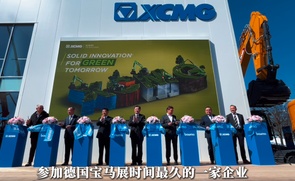 中国路面机械网带大家走进徐工集团展区，感受现场盛况