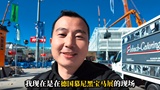 【2025德国宝马展】精彩抢“鲜”看——中国路面机械网带您现场探馆