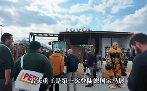 “为全球客户创造更大价值”，雷沃重工携多款高端智能的工程机械产品重磅亮相